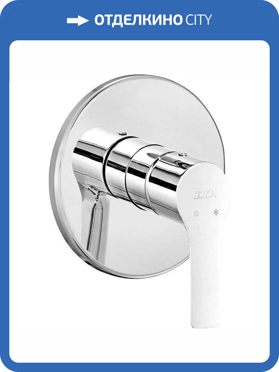 Смеситель для душа E.C.A. Luna 102167106EX-Y хром фото 3