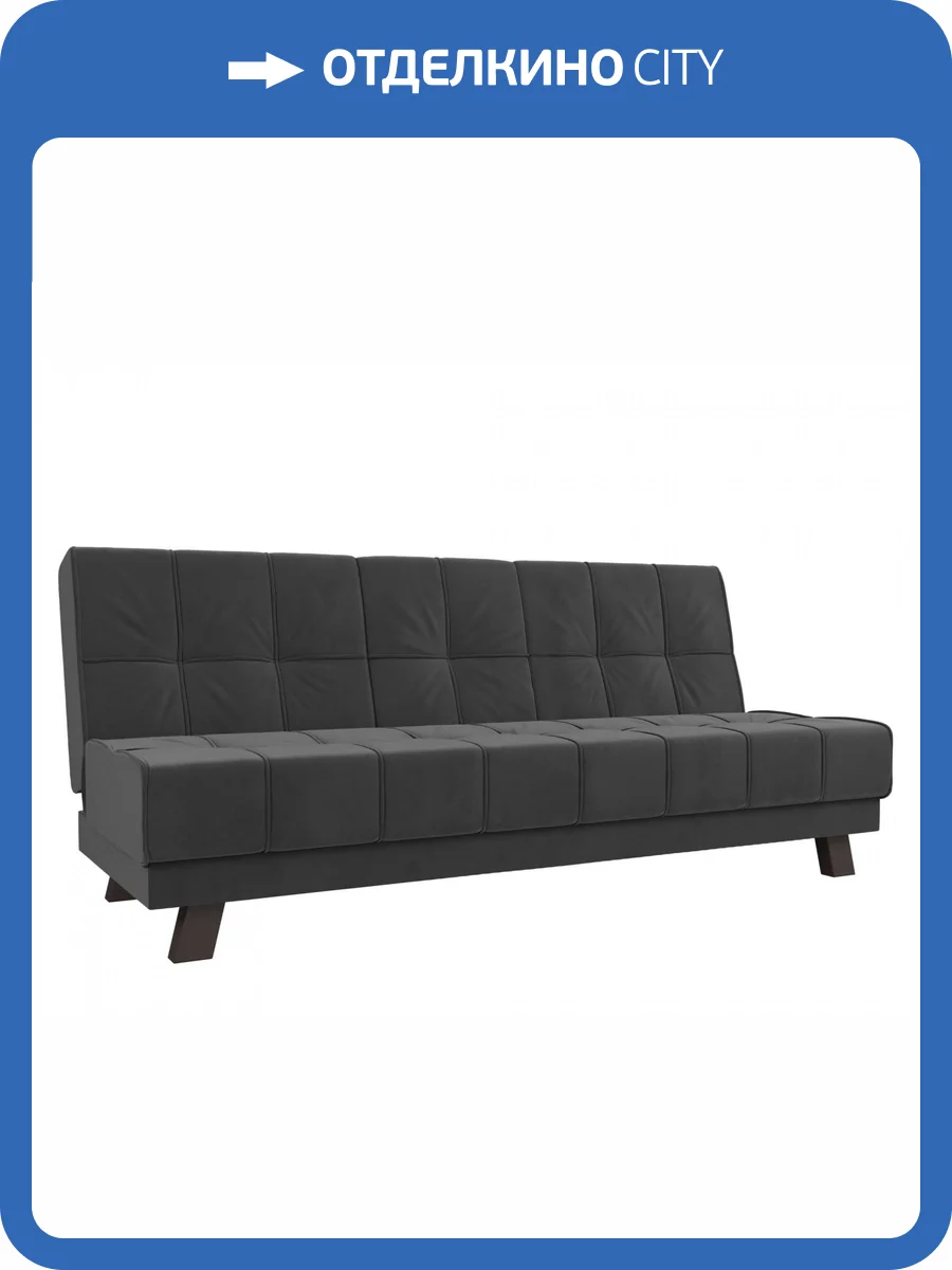 Прямой диван Лига Диванов Винсент 102869 188x84x85 фото 11