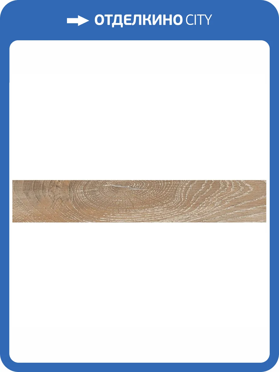 Керамогранит Rondine Group RHS Cortina J92443 Natural 7.5x45 фото 18