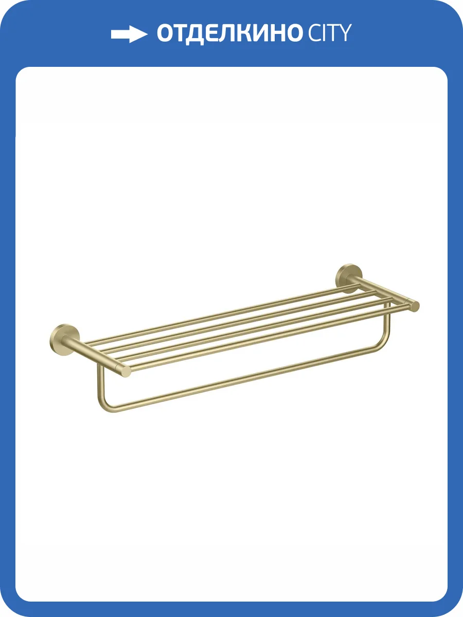 Полка Aquatek Европа AQ4115BG золото шлифованное фото 8