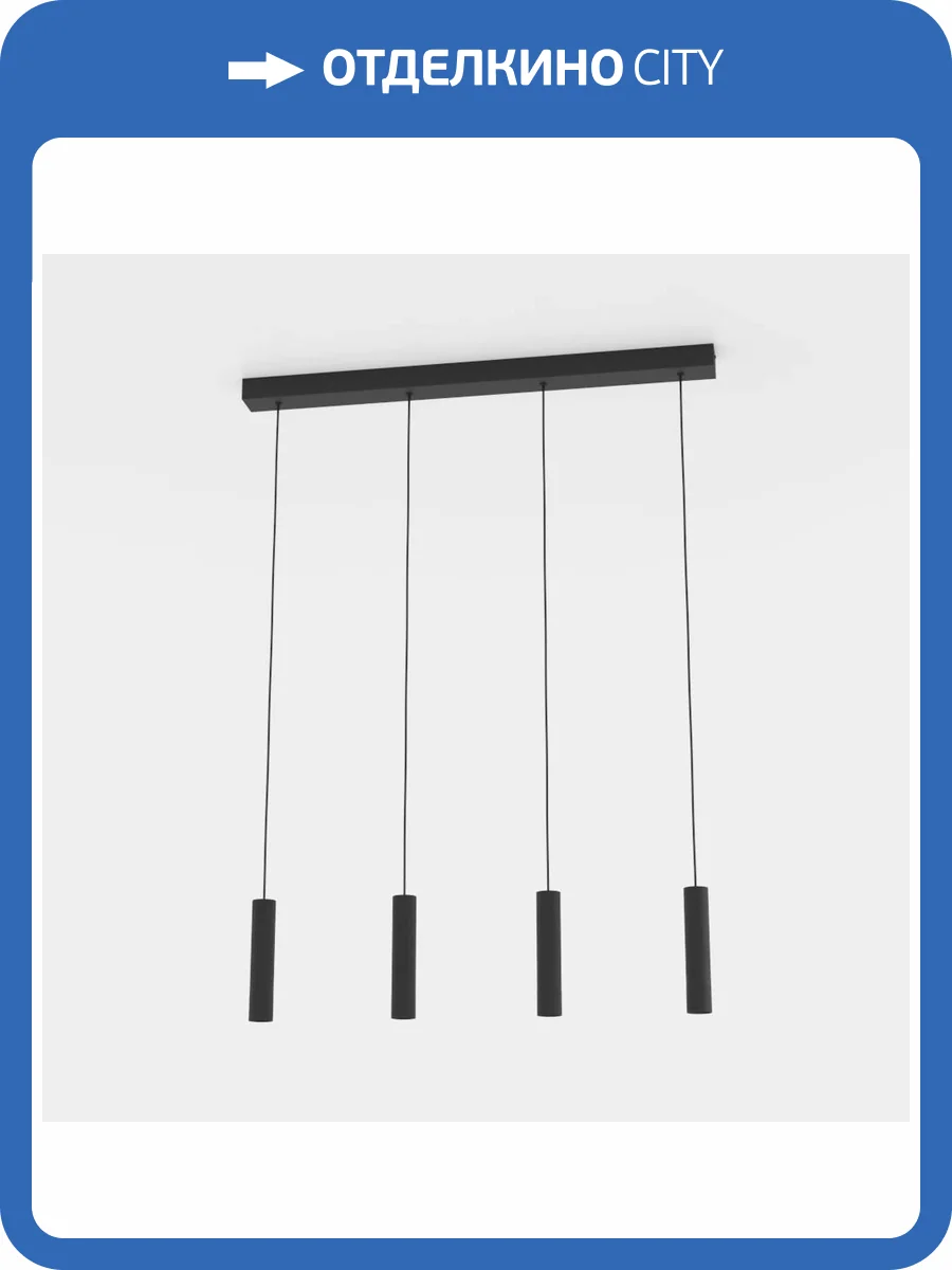 Подвесной светильник Eglo Almudaina 900906 фото 6