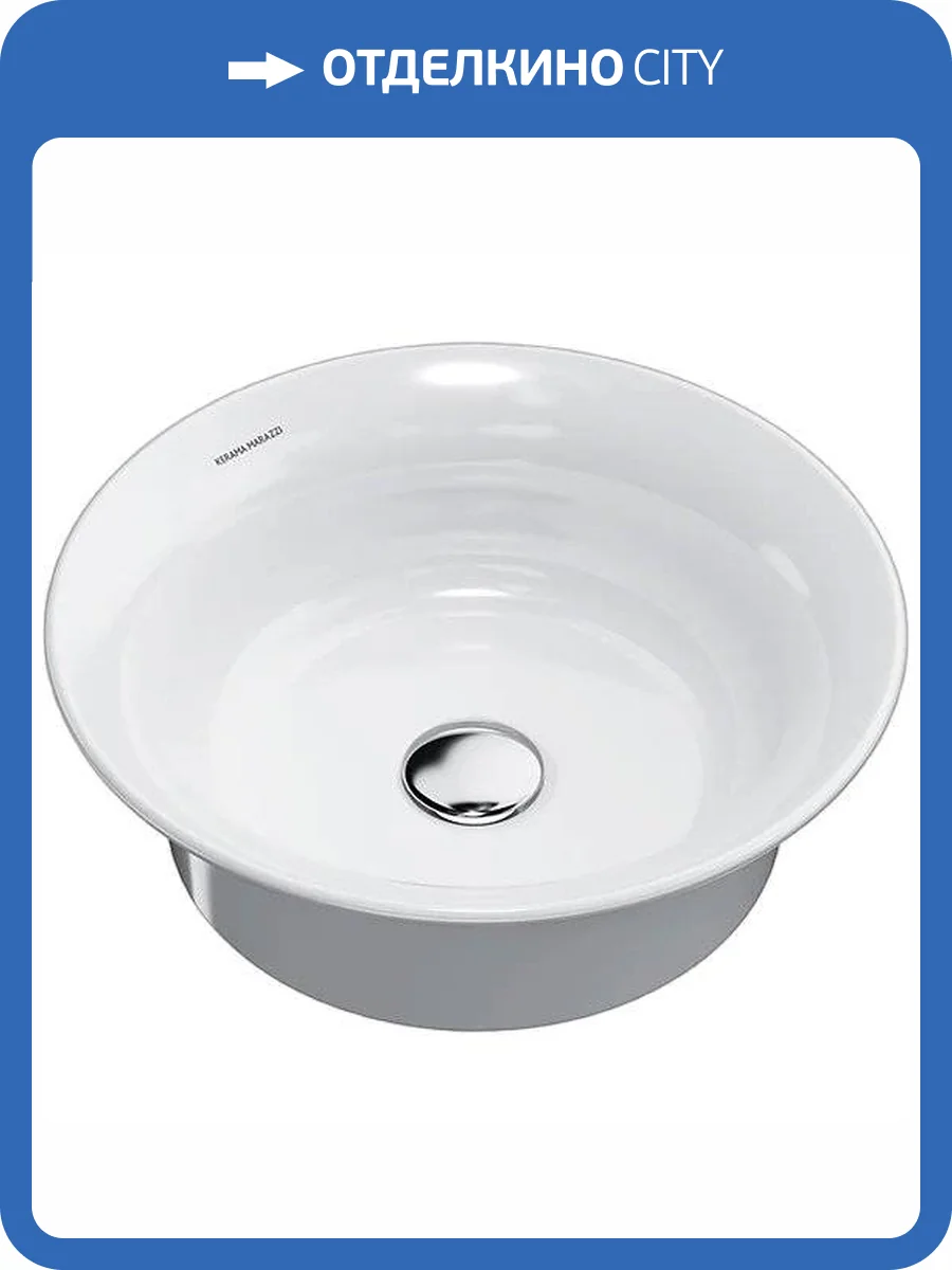 Рукомойник Kerama Marazzi Canaletto CN.wb.40 40 см фото 8