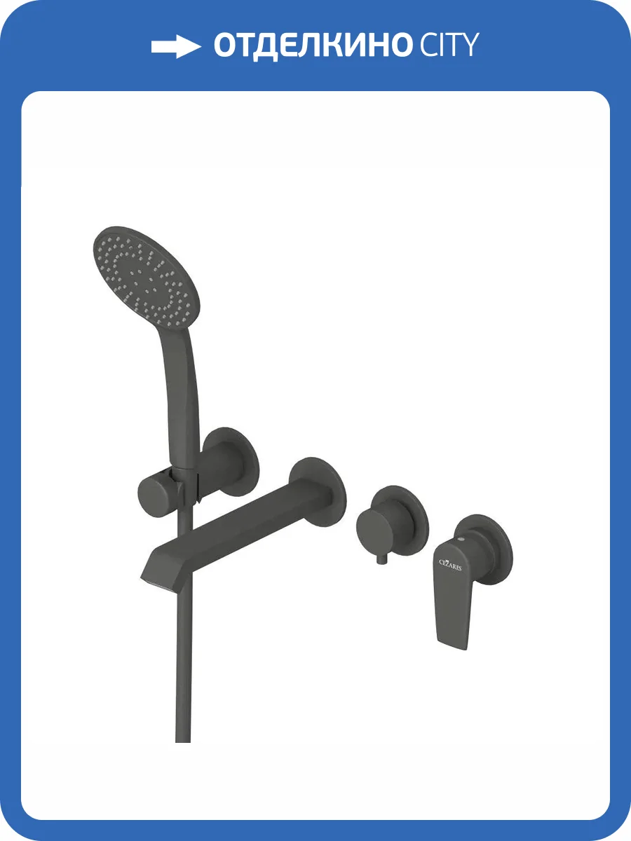 Смеситель для ванны Cezares NAUTIC-VDM3-NOP черный фото 3