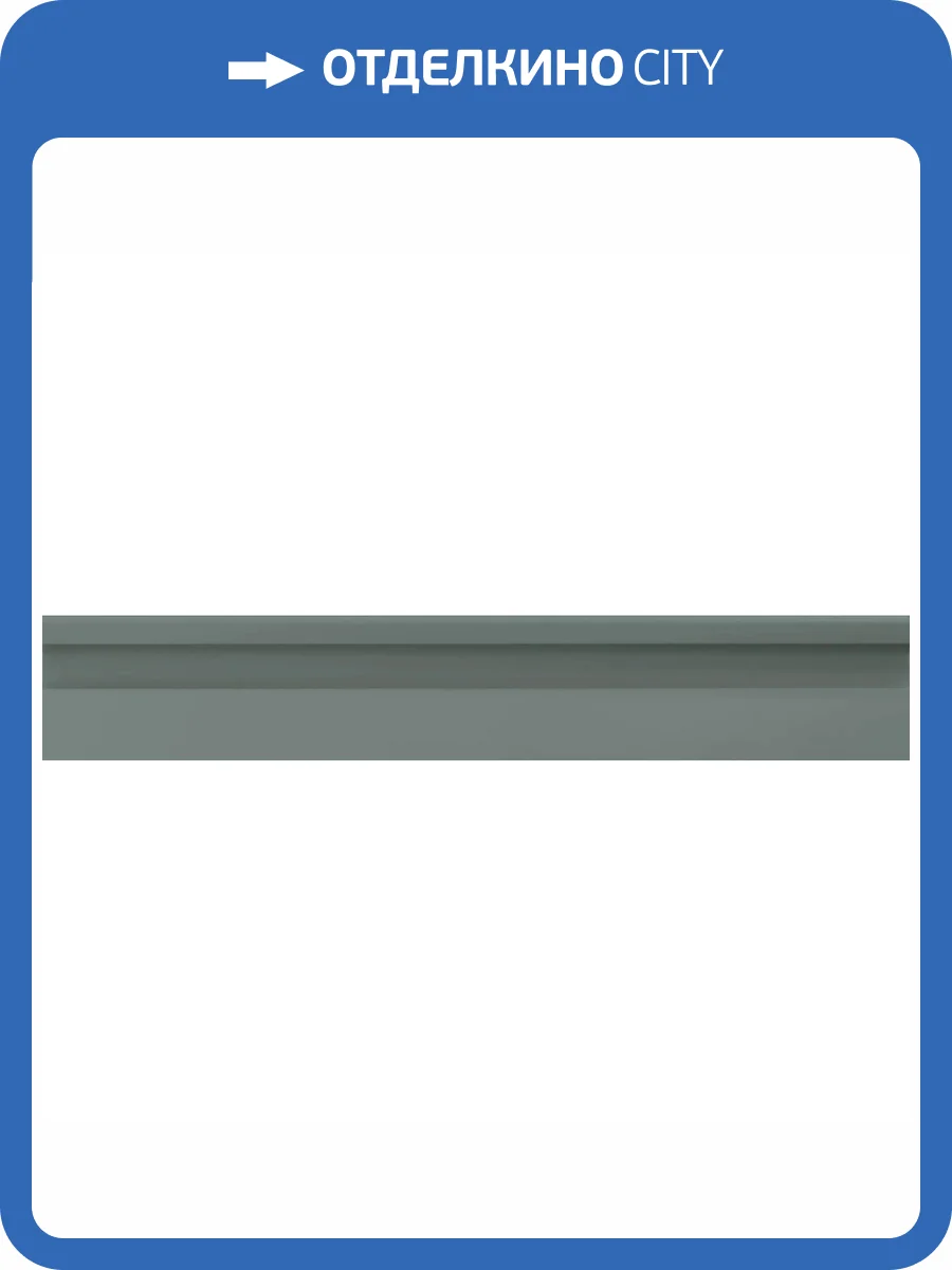 Плинтус Ape Ceramica Bellagio A042879 Zocalo Verde 10x60 фото 33