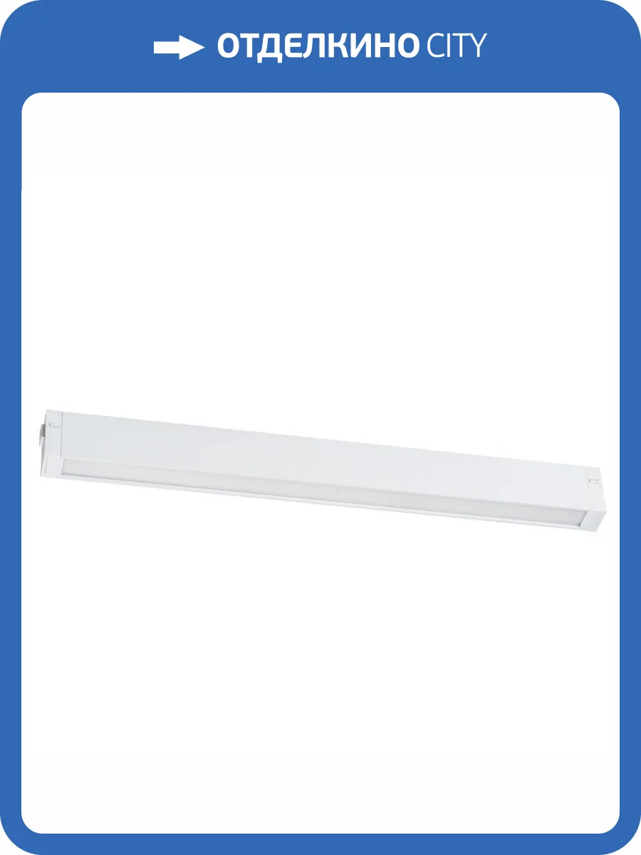 Трековый светодиодный светильник Lightstar Teta 205226 фото 4