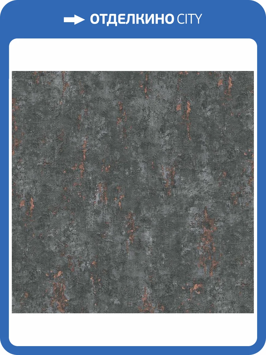 Обои Erismann Fashion For Walls 4 ER12185-47 фото 2