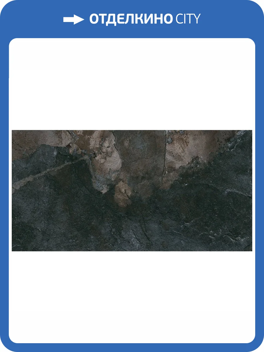 Керамогранит Geotiles Borba Marengo 60x120 фото 3