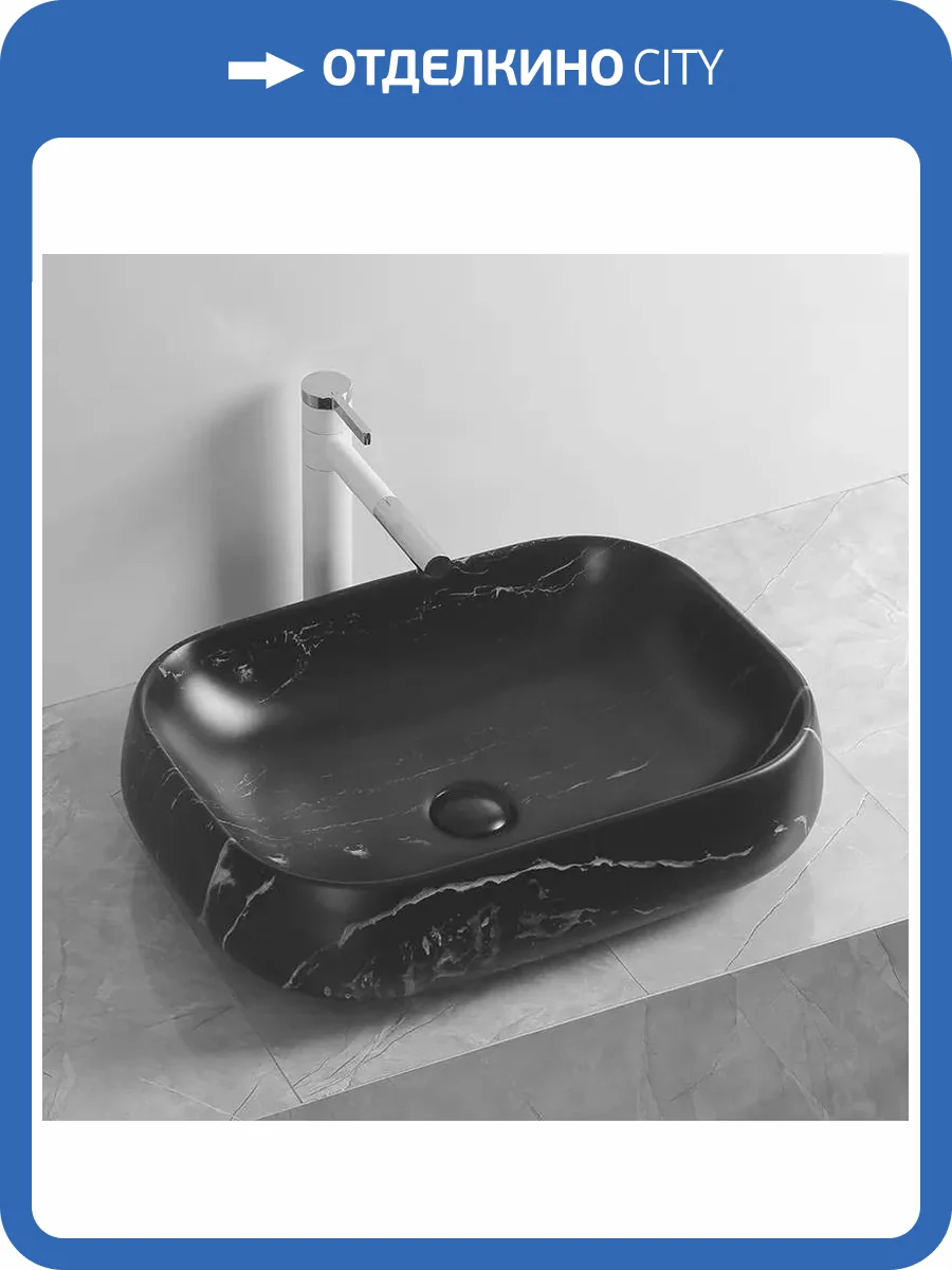 Раковина Cerutti Spa CR0086 MMB2 57 см, черная матовая фото 5