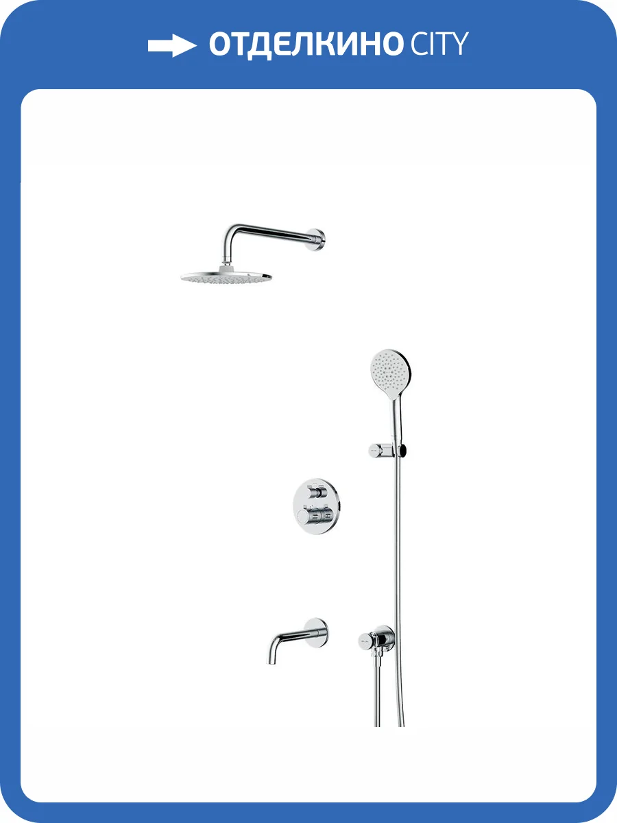 Душевой комплект Am.Pm X-Joy FT85A3RH30 хром, с термостатом фото 16