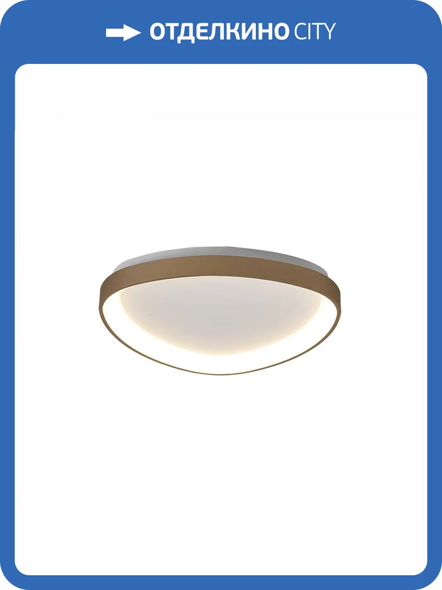 Потолочный светильник Mantra Niseko 8631 фото 4