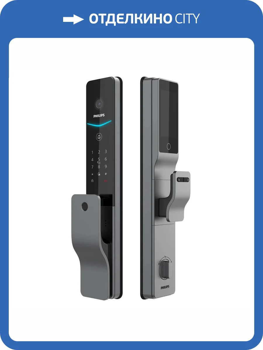 Пуш-пулл умный замок Philips Easykey DDL720-MVP фото 11