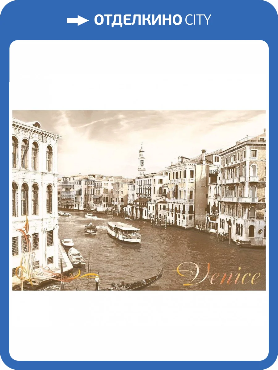 Декор Axima Монте-Карло D1 25x35 фото 3