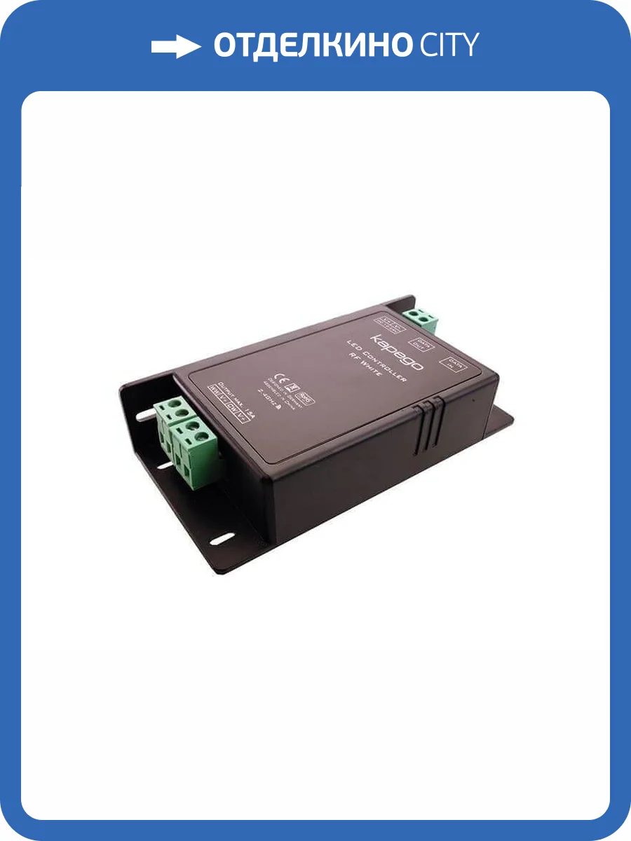 Контроллер Deko-Light RF White 843152 фото 2