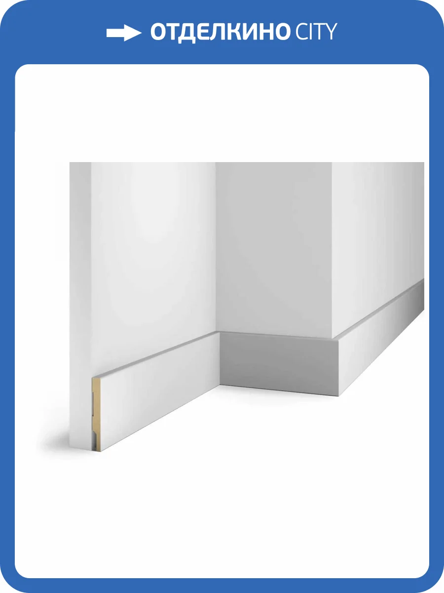 Плинтус Cosca AP72 Белый под покраску 2400x75x16 фото 3