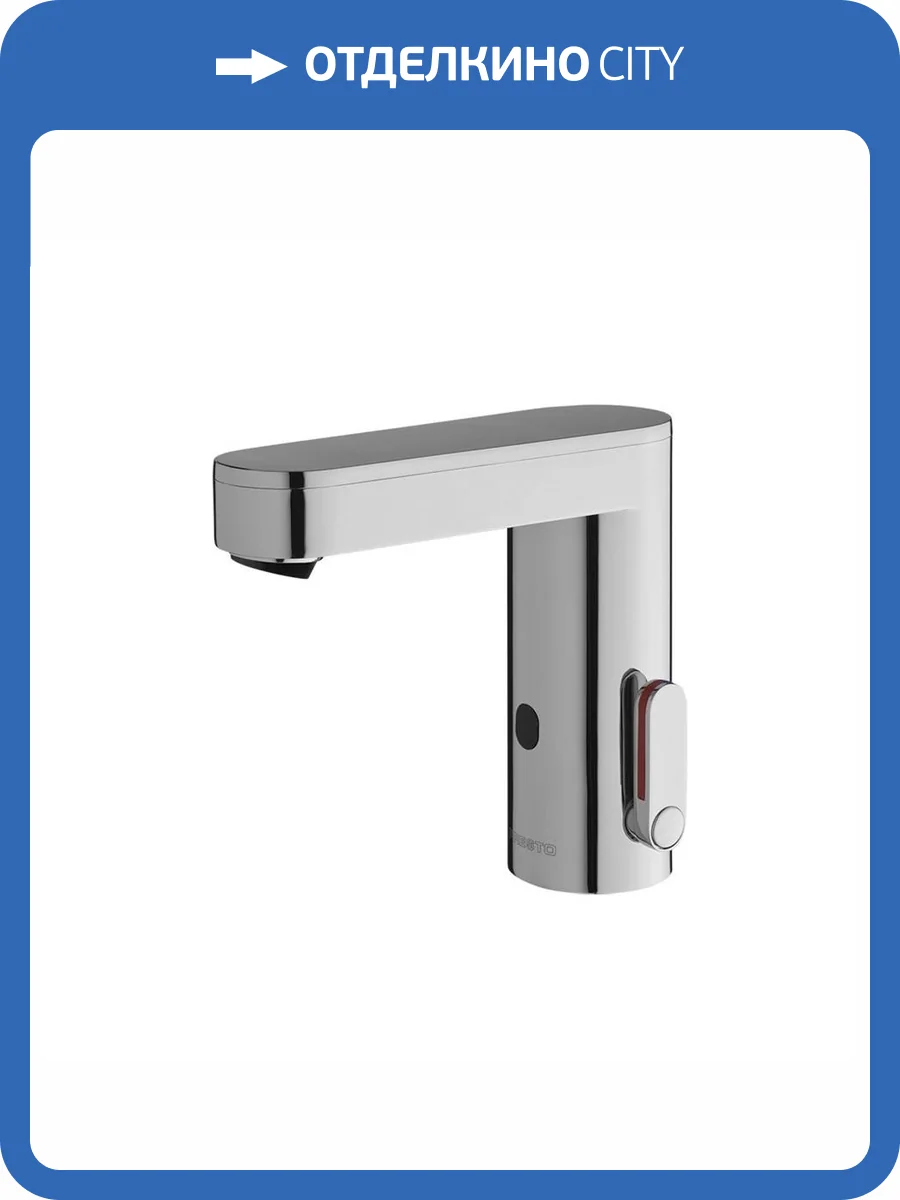Смеситель для раковины Presto So'o 56204 сенсорный фото 3