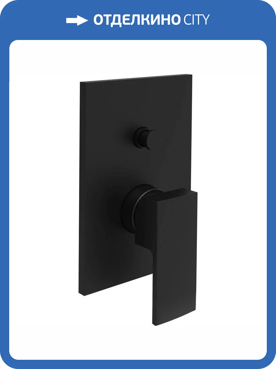 Смеситель для ванны Paffoni Elle EL015NO/M с внутренней частью фото 3