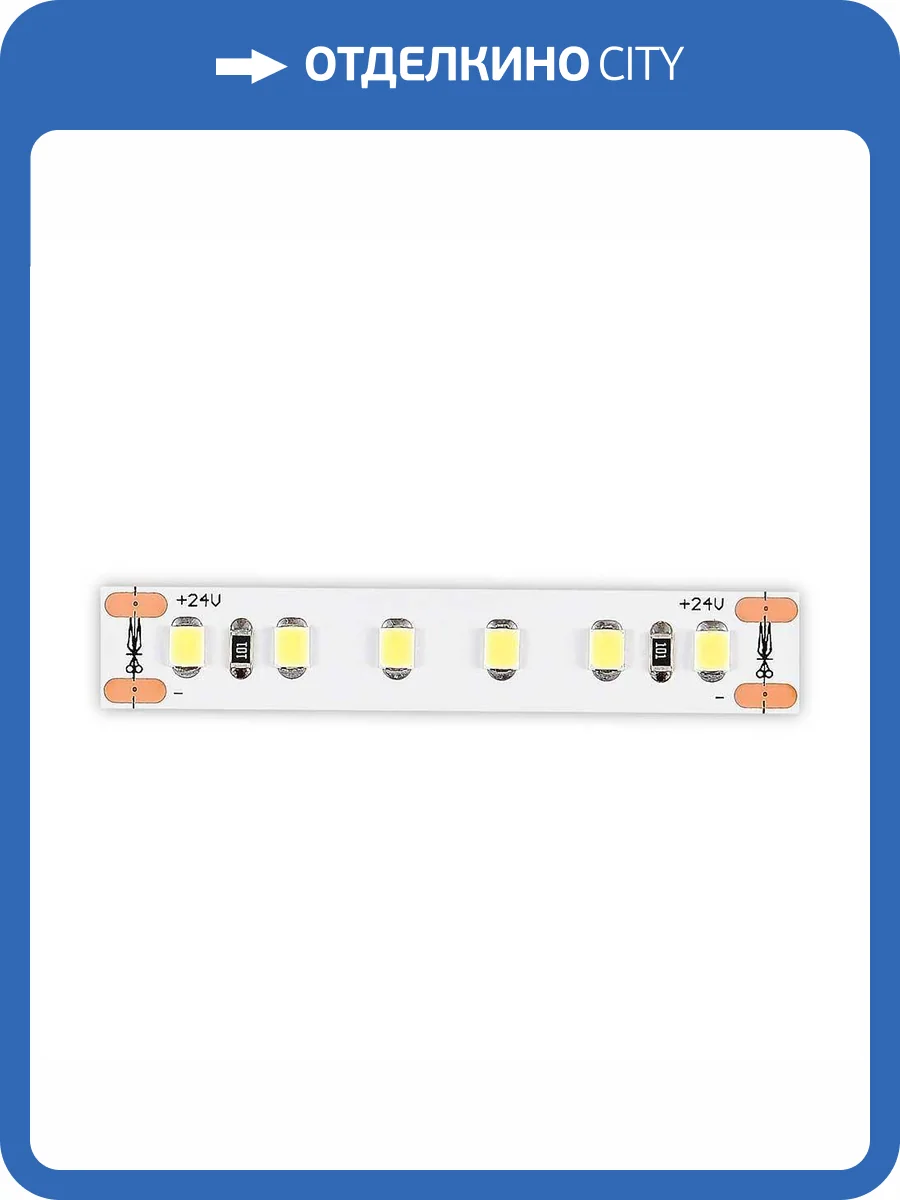 Светодиодная лента ST Luce ST1001.314.20 фото 2