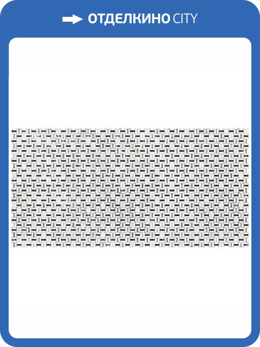 Декор Vallelunga Nova 6001162 Como Lusso Lev Rec 60x120 фото 2