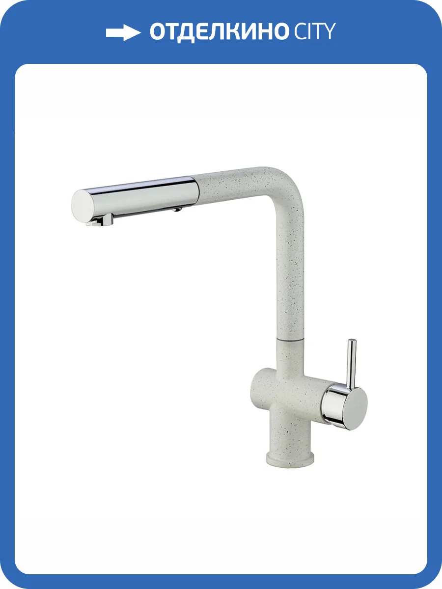 Смеситель для кухни Paini Cox HD90566CR1KM ULTRAWHITE с выдвижным изливом фото 7