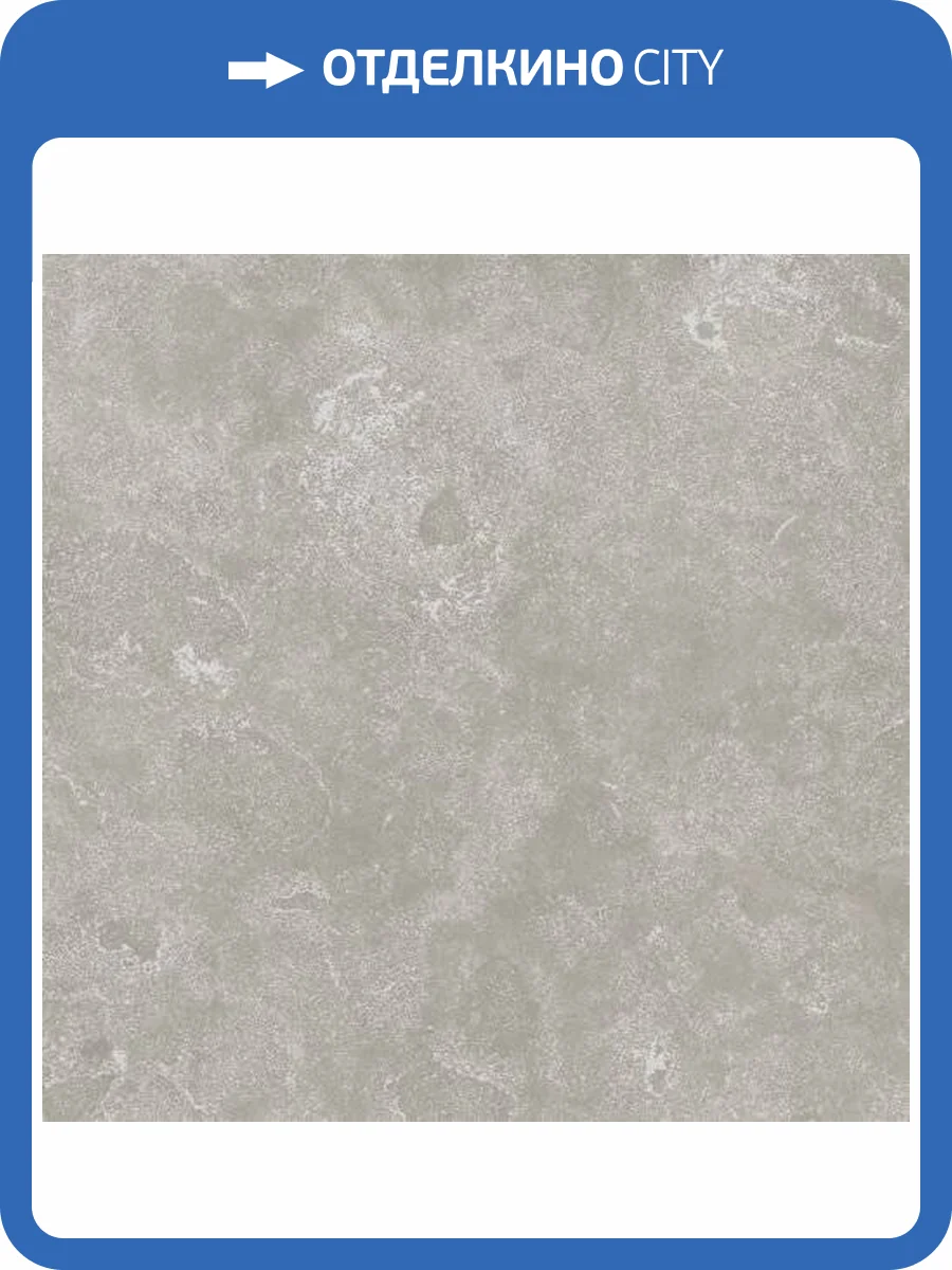 Керамогранит Italon Вояджер 610010002764 Грей Натуральный 60x60 фото 2