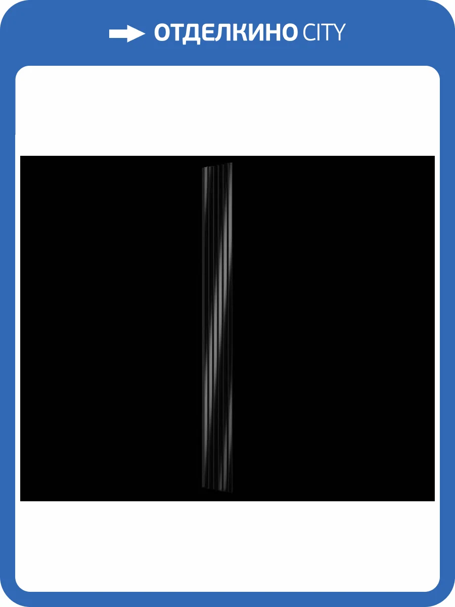 Комплект акустических панелей Cosca Эмираты ACU01.36.XL30 черное зеркало 300x30x1.9 2 шт фото 2