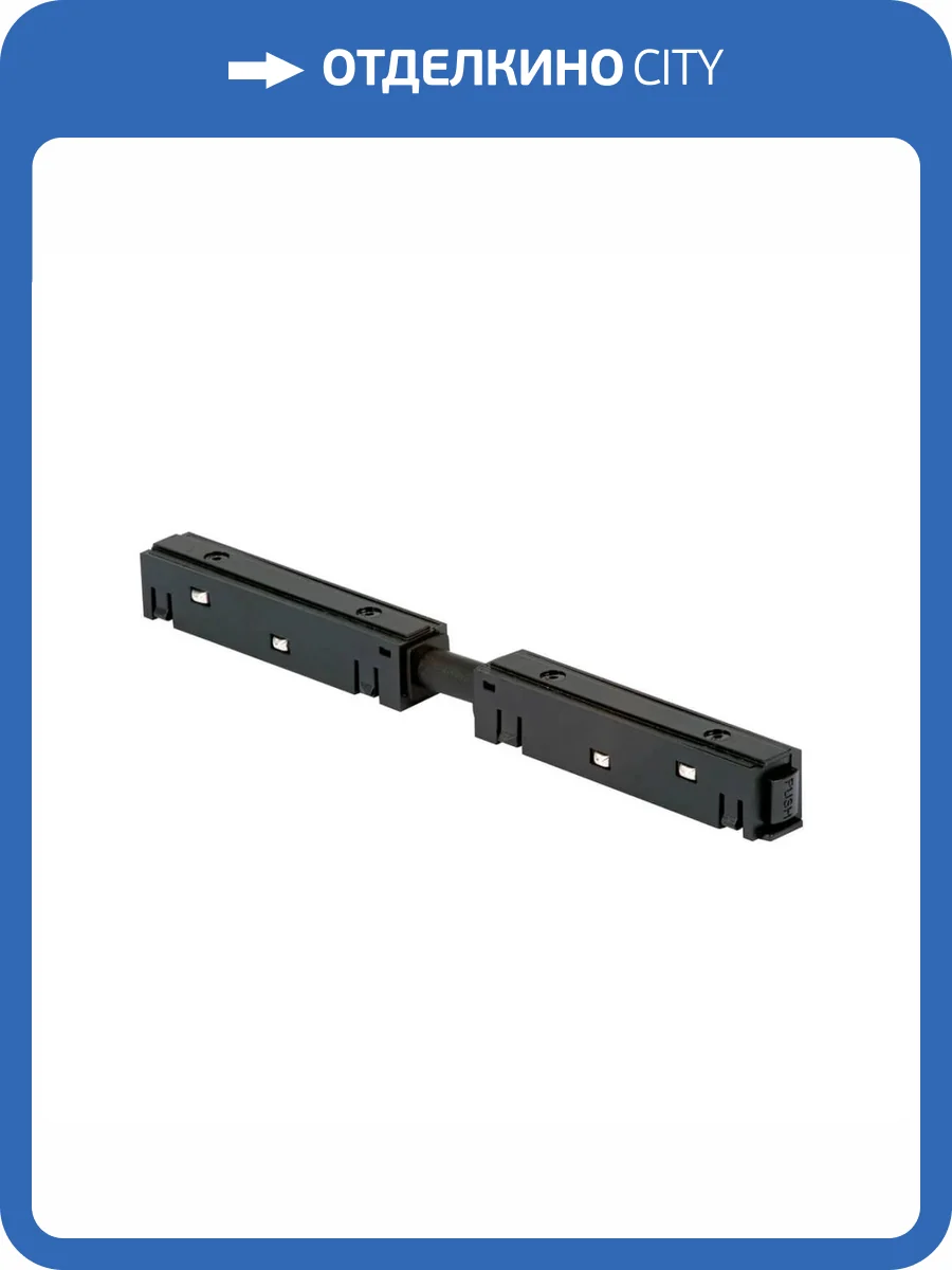 Коннектор питания для магнитного шинопровода Vitaluce VT0200035-01 фото 2