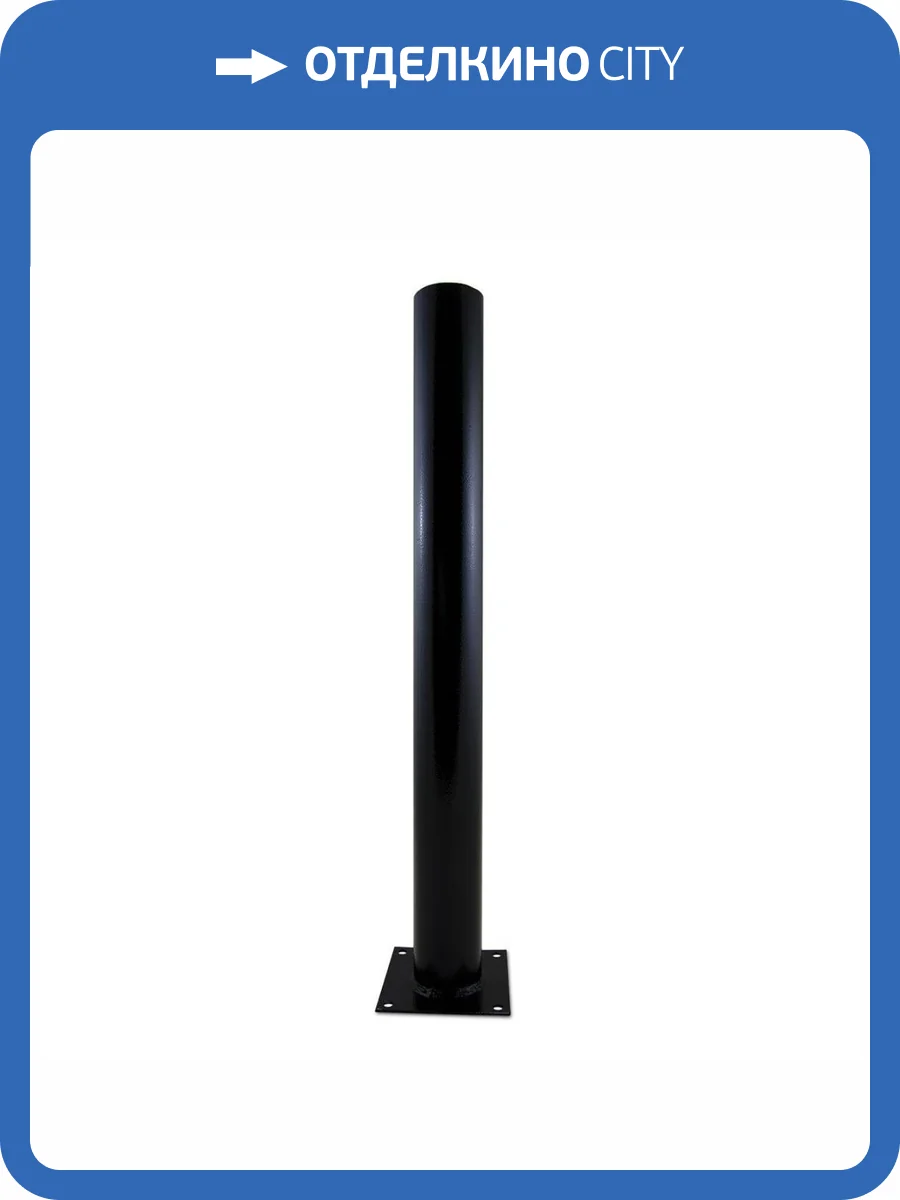 Основание для светильника Apeyron ОМ-600чер фото 3