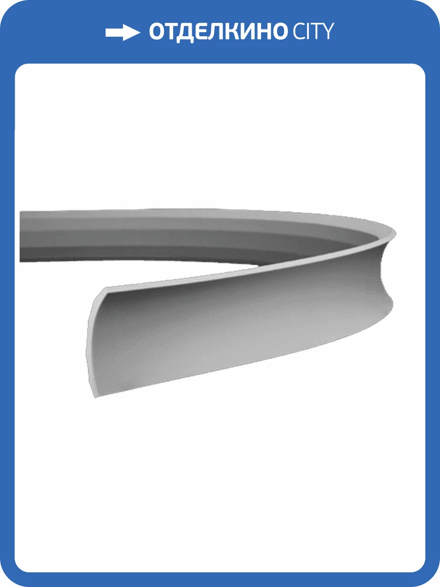 Карниз гибкий Европласт 1.50.165 200x8x8.2 фото 3