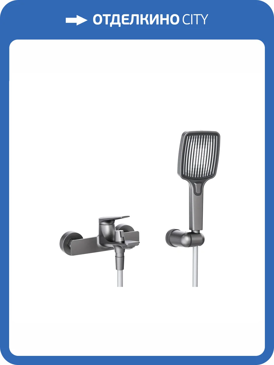 Смеситель для ванны Cezares LINER-VD-GM оружейная сталь фото 6