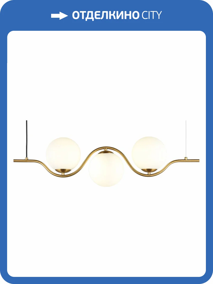 Подвесной светильник Aployt Jagna APL.312.13.03 фото 5