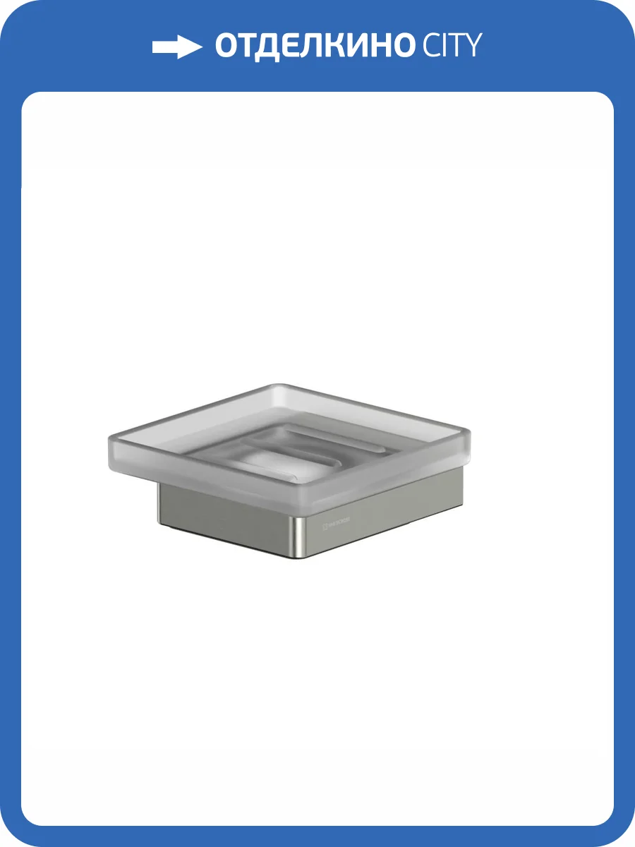 Мыльница WHITECROSS Cubo CU2420NIB подвесная, никель брашированный фото 3