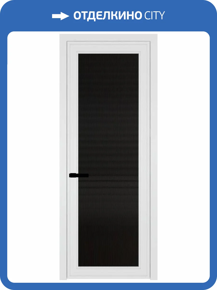 Межкомнатная дверь Profil Doors 1 AGP цвет профиля Вайт, стекло безопасное 6 мм мору черный 800x2000 фото 2