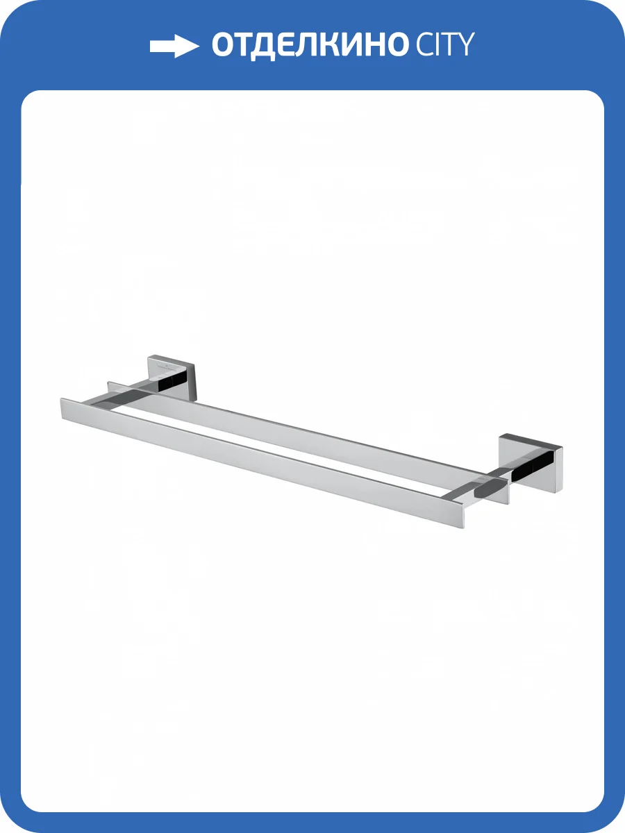 Полотенцедержатель Wonzon & Woghand WW-9711-45CM двойной, хром фото 5