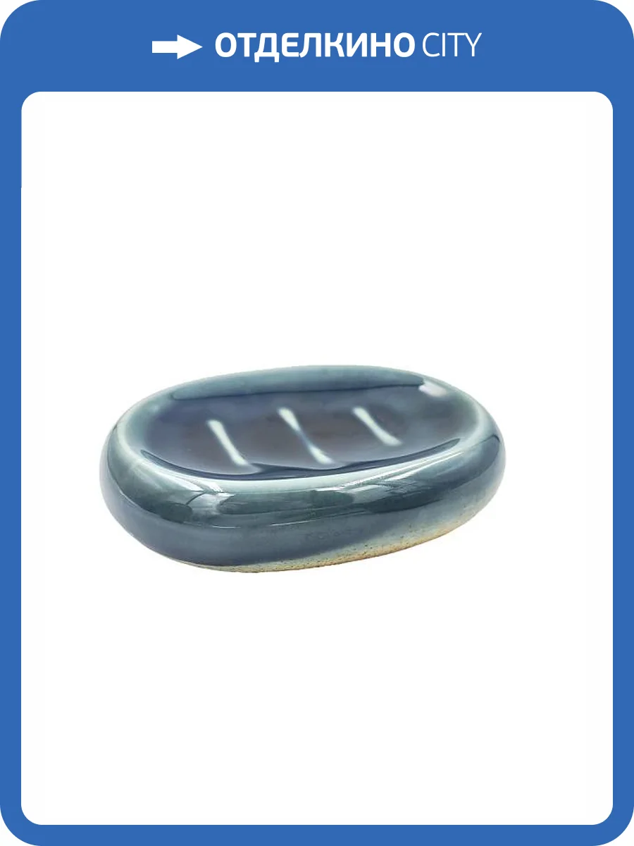 Мыльница Bath Plus Spazio W-CE2201AA-SD фото 2