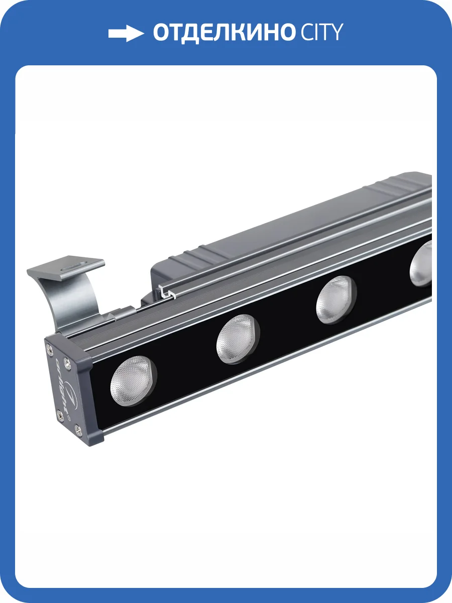 Настенный прожектор Arlight Ar Line 45366 фото 7