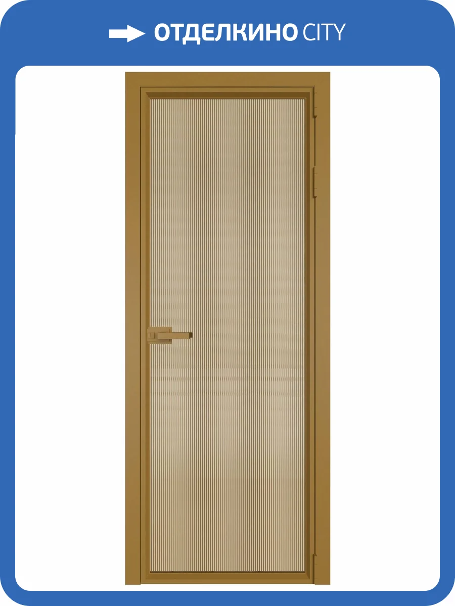Межкомнатная дверь Profil Doors 1 AV цвет профиля Золото, стекло безопасное 6 мм мору золото 600x2000 фото 2