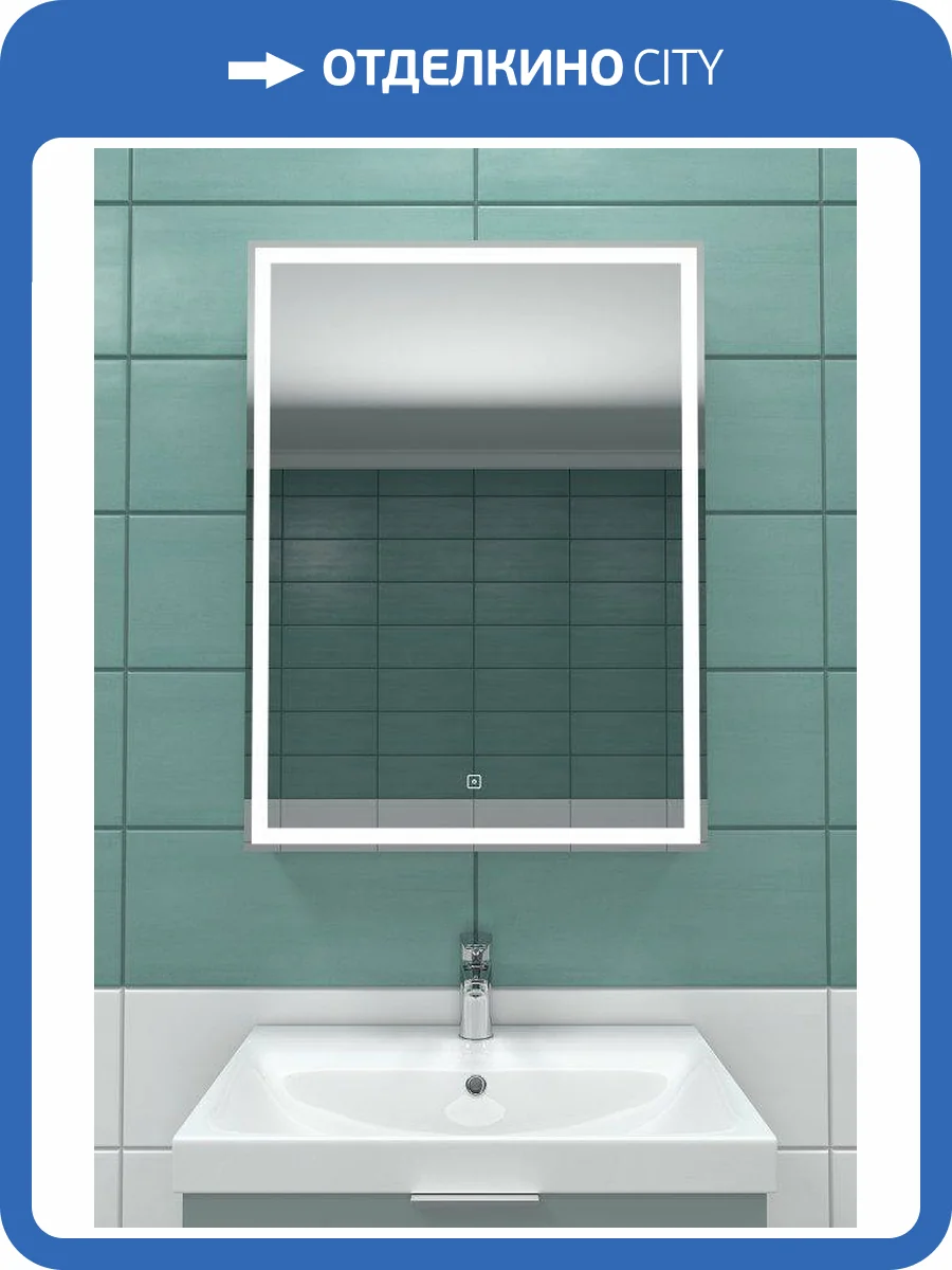 Зеркало-шкаф с подсветкой Art&Max TECHNO AM-Tec-550-800-1D-R-DS-F фото 5