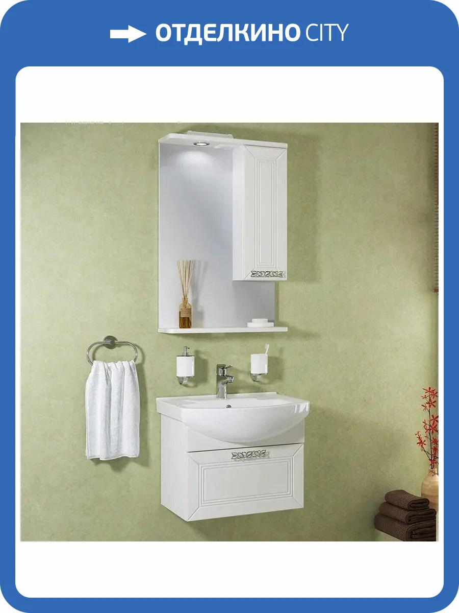 Мебель для ванной Runo Монро 55, подвесная фото 12