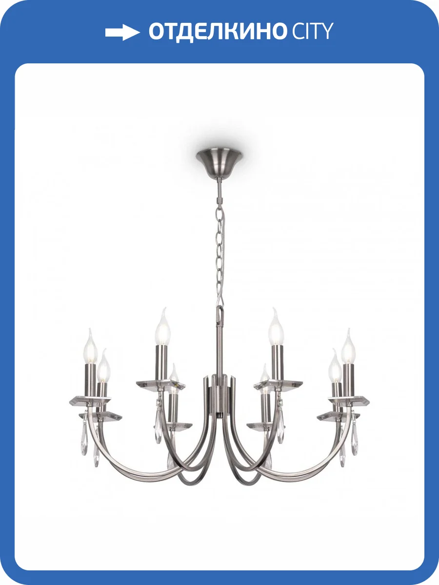 Подвесная люстра Freya Forte FR1006PL-08N фото 3