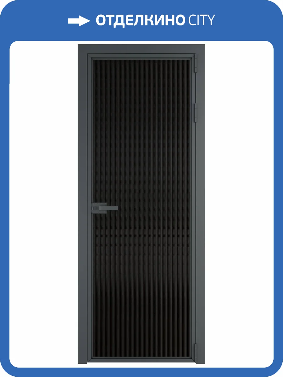 Межкомнатная дверь Profil Doors 1 AX цвет профиля Серая ночь, стекло безопасное 6 мм мору черный 800x2000 фото 2