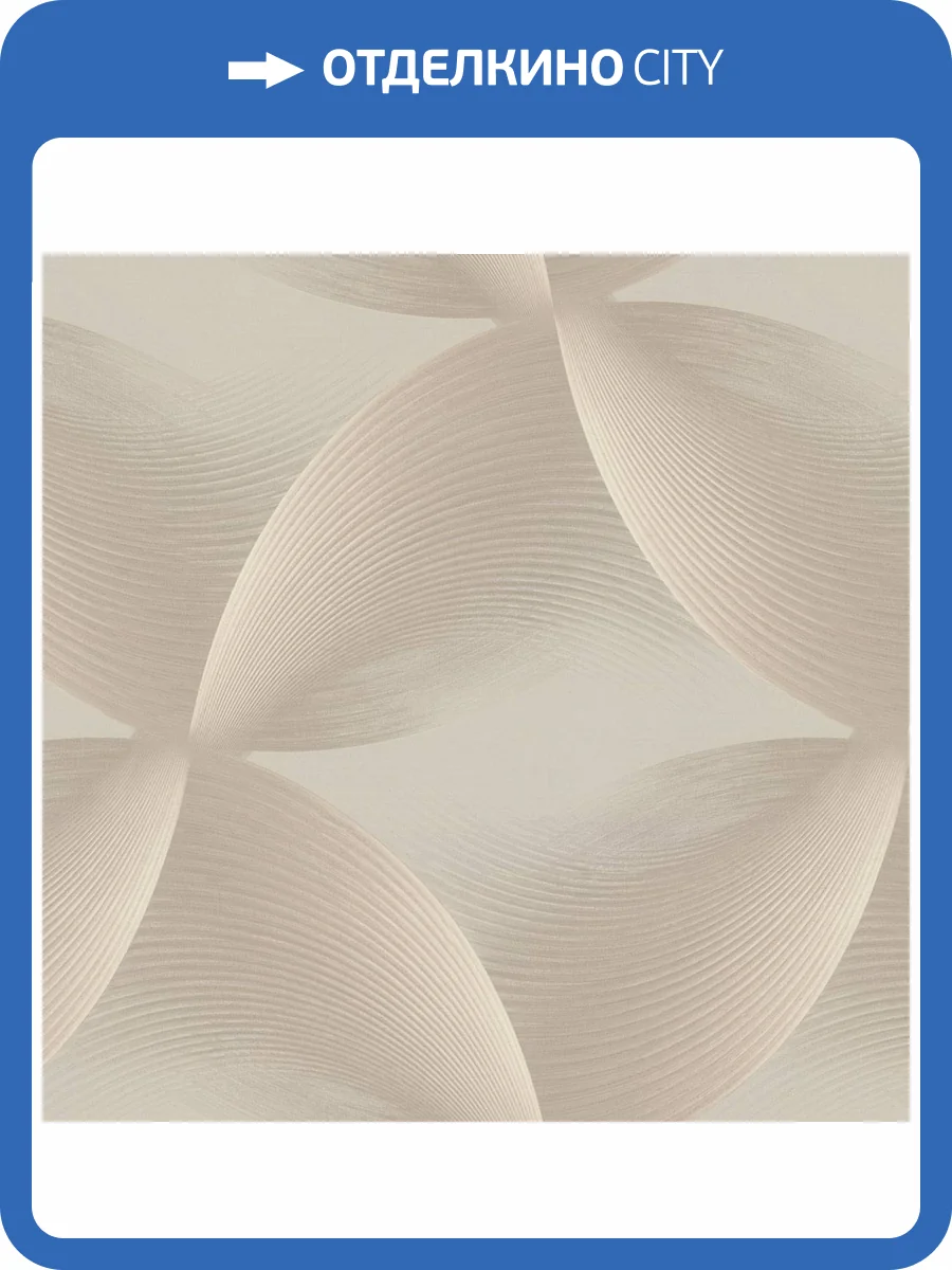 Обои Monte Solaro Motion 9271-01 фото 2