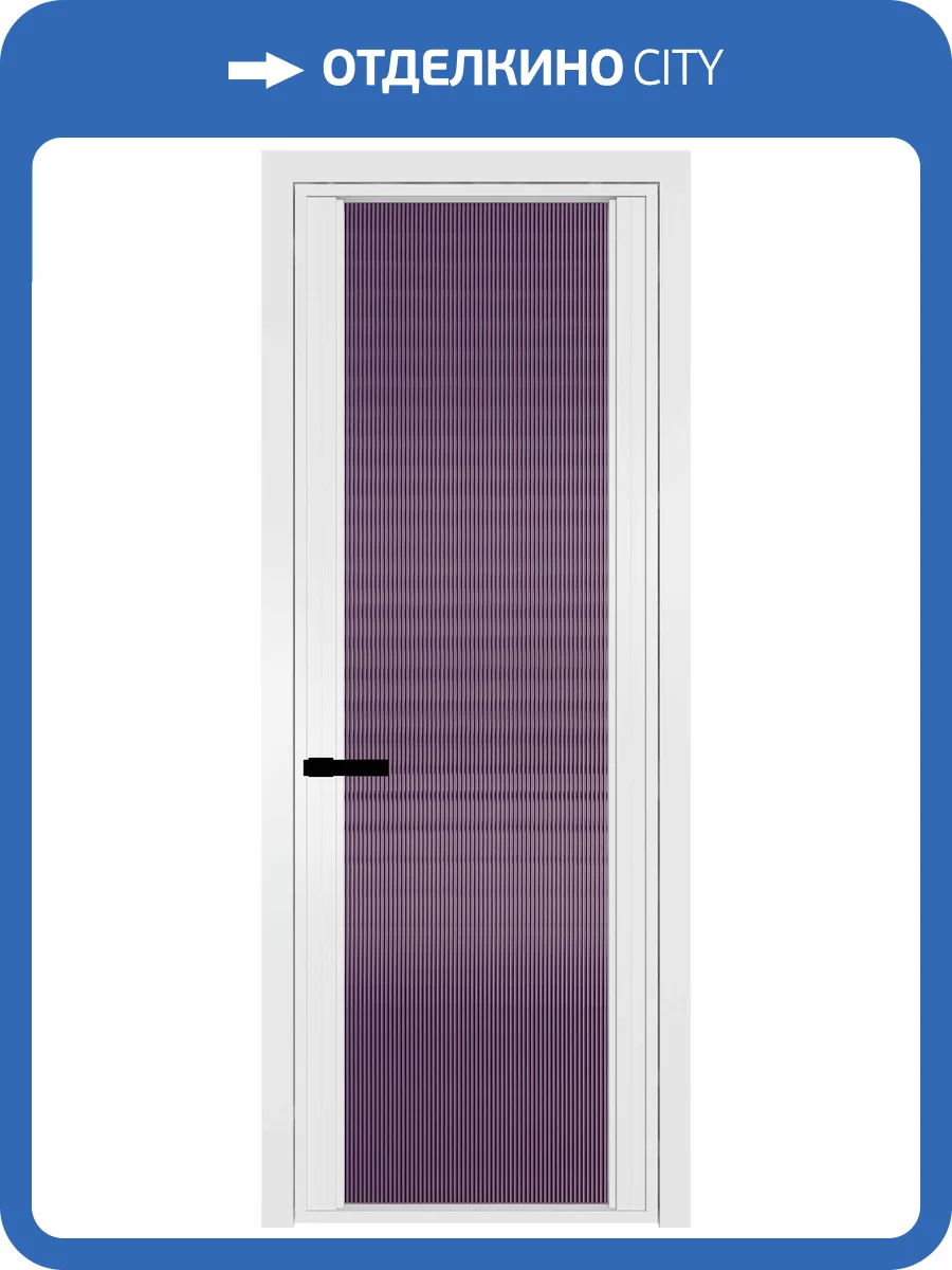 Межкомнатная дверь Profil Doors 2 AGP цвет профиля Вайт, стекло безопасное 6 мм мору фиолетовое 600x2000 фото 2