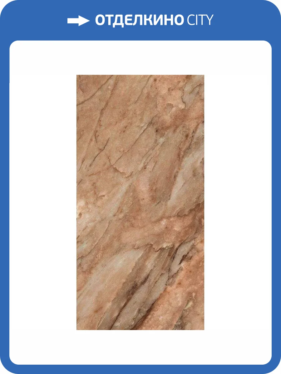 Керамогранит Rex Ceramiche Authentic Luxe 780934 Marb Nuage Silk M 60x120 фото 8