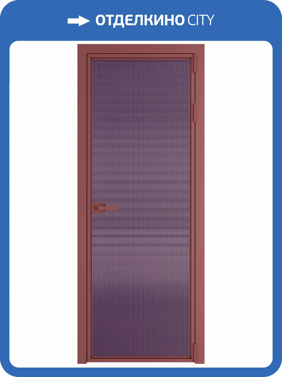 Межкомнатная дверь Profil Doors 1 AX цвет профиля Красный антрацит, стекло безопасное 6 мм мору фиолетовое 700x2000 фото 2