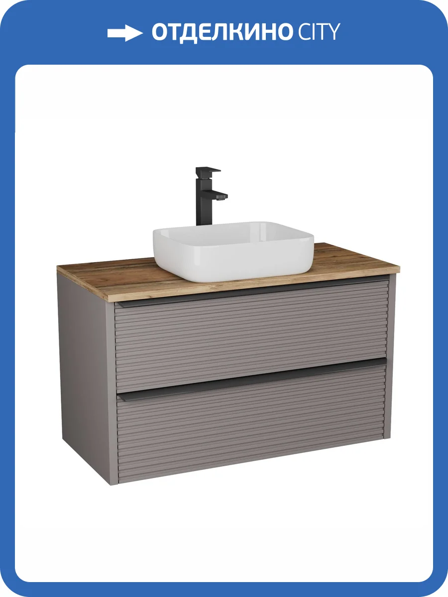 Тумба под раковину Veneciana Torno 105 510519 капучино матовый фото 5