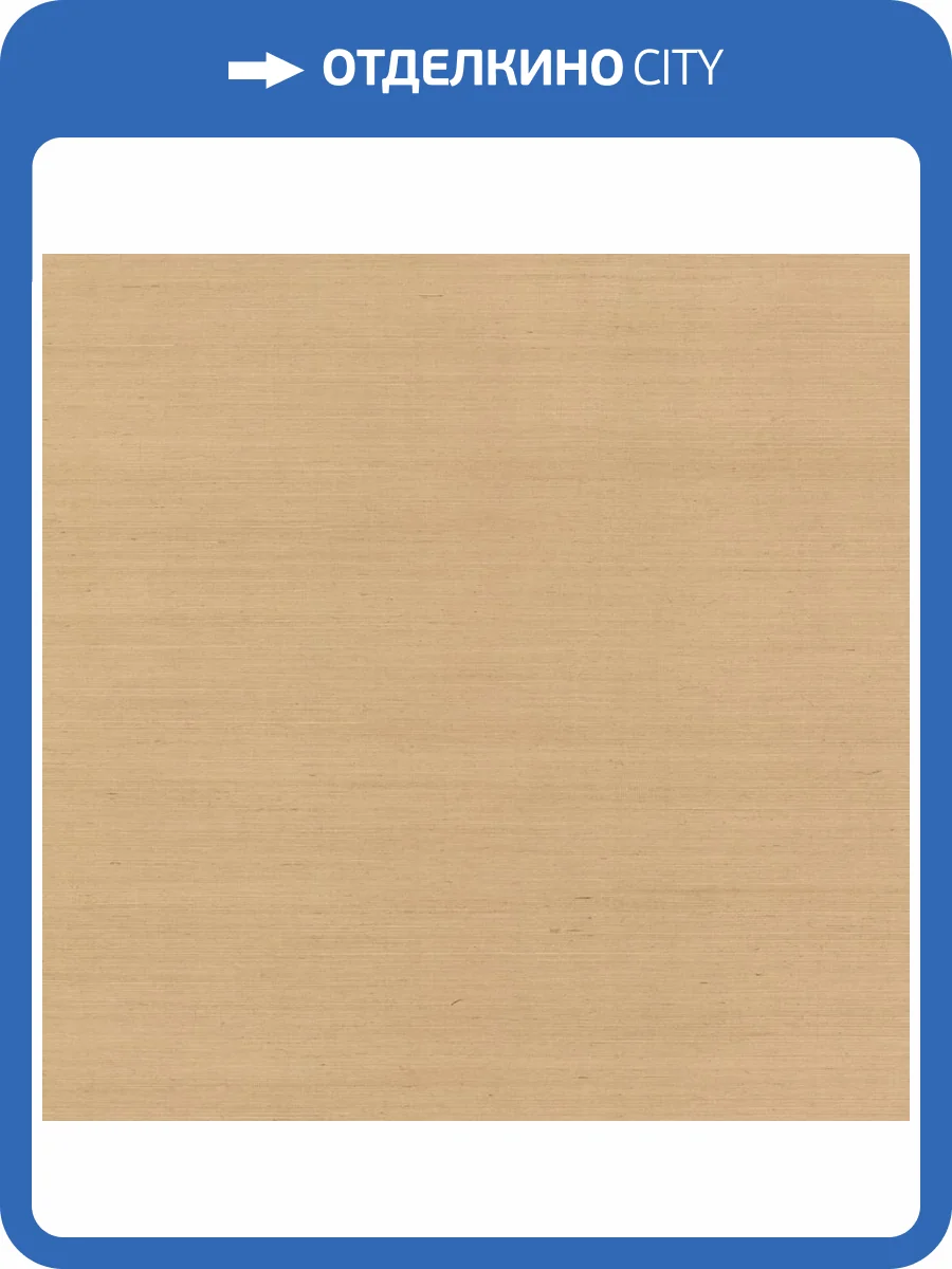 Обои York Ronald Redding Grasscloth & Natural Resource VG4402NW фото 2