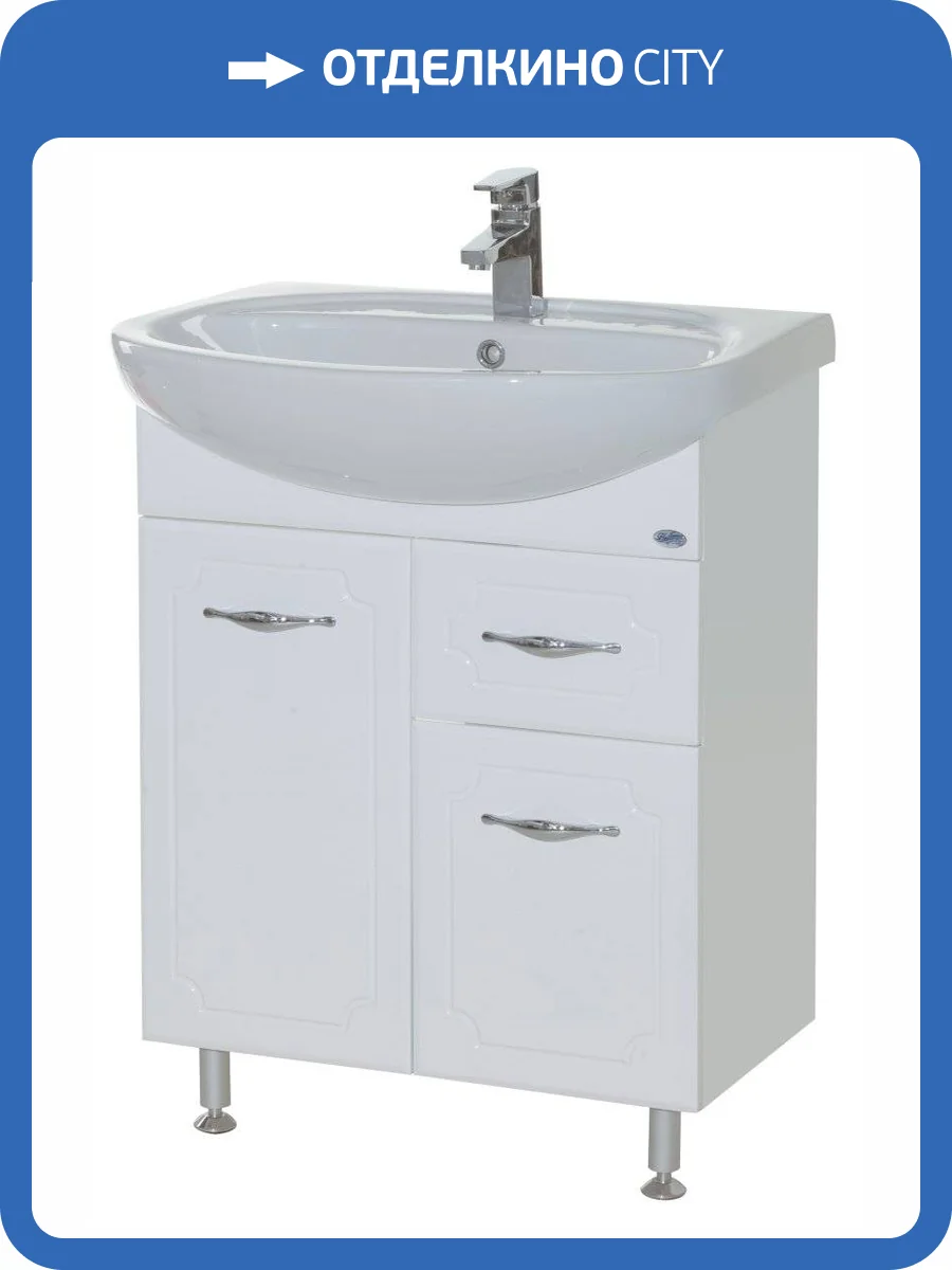 Тумба с раковиной Bellezza Стелла 65 1 ящ. Белый фото 3