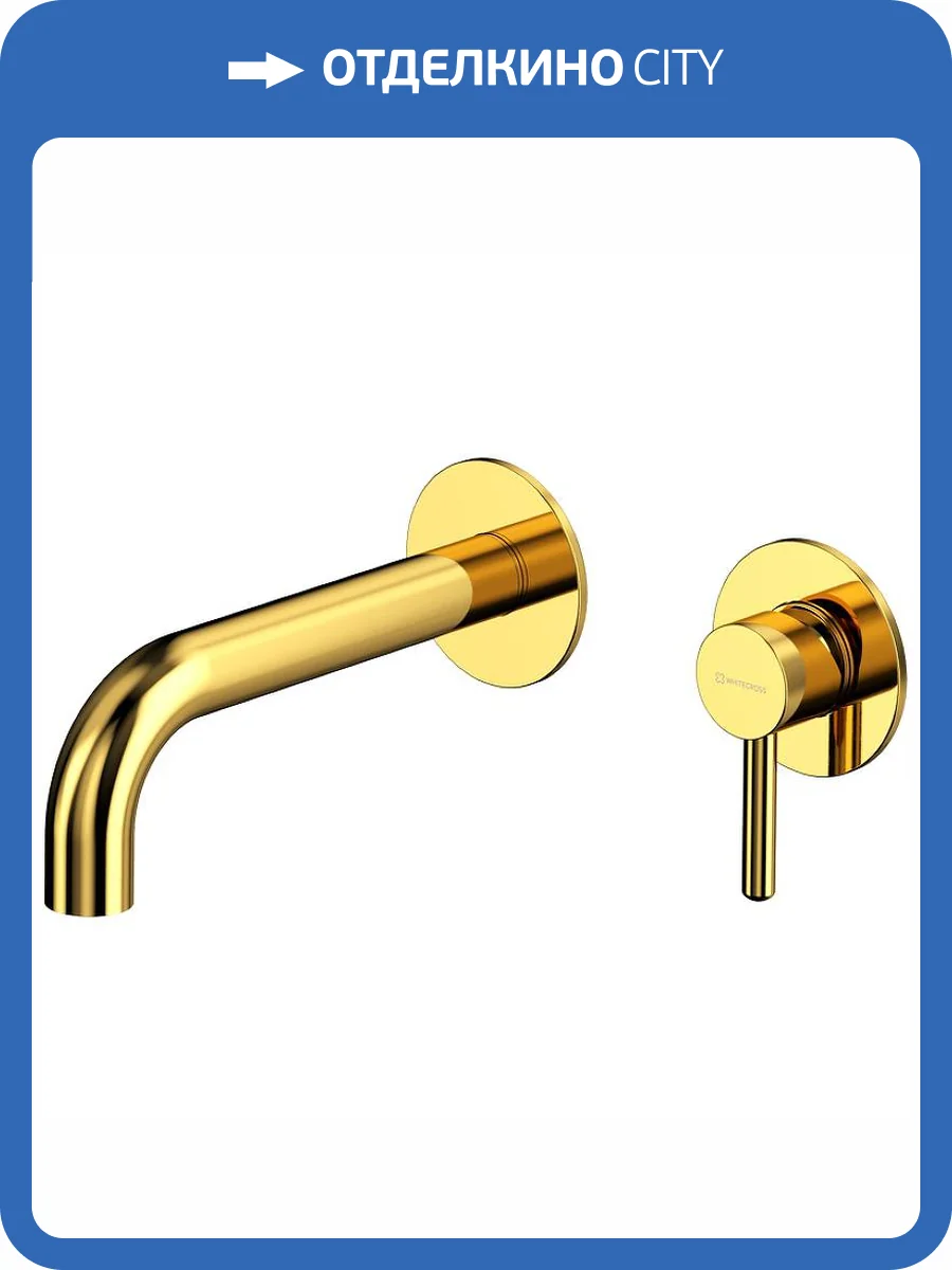 Смеситель для раковины WHITECROSS Y Y1216GL золотой фото 4