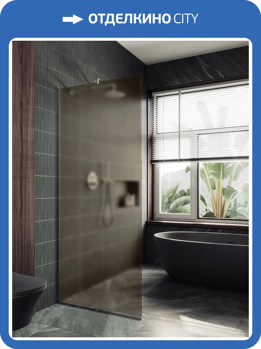 Душевая перегородка MaybahGlass MGD-697-5у 79x195, стекло бронза матовая 8 мм, профиль хром матовый фото 7