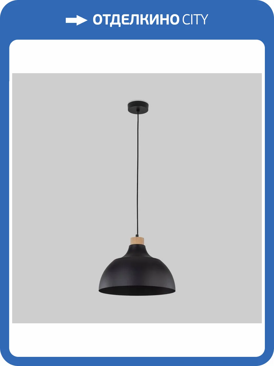 Подвесной светильник TK Lighting Cap 2071 Cap Black фото 5